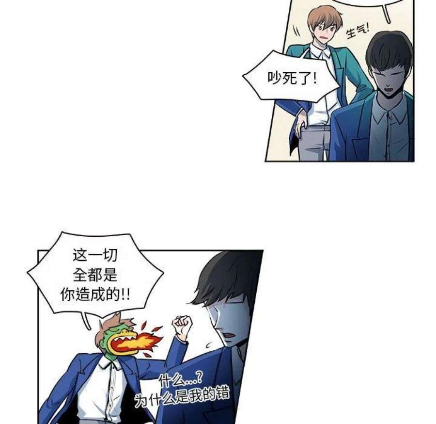 机智的校园生活14