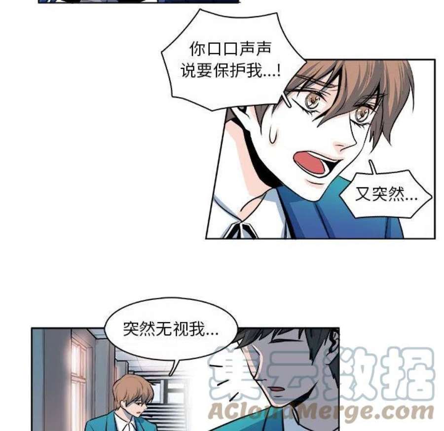 机智的校园生活14