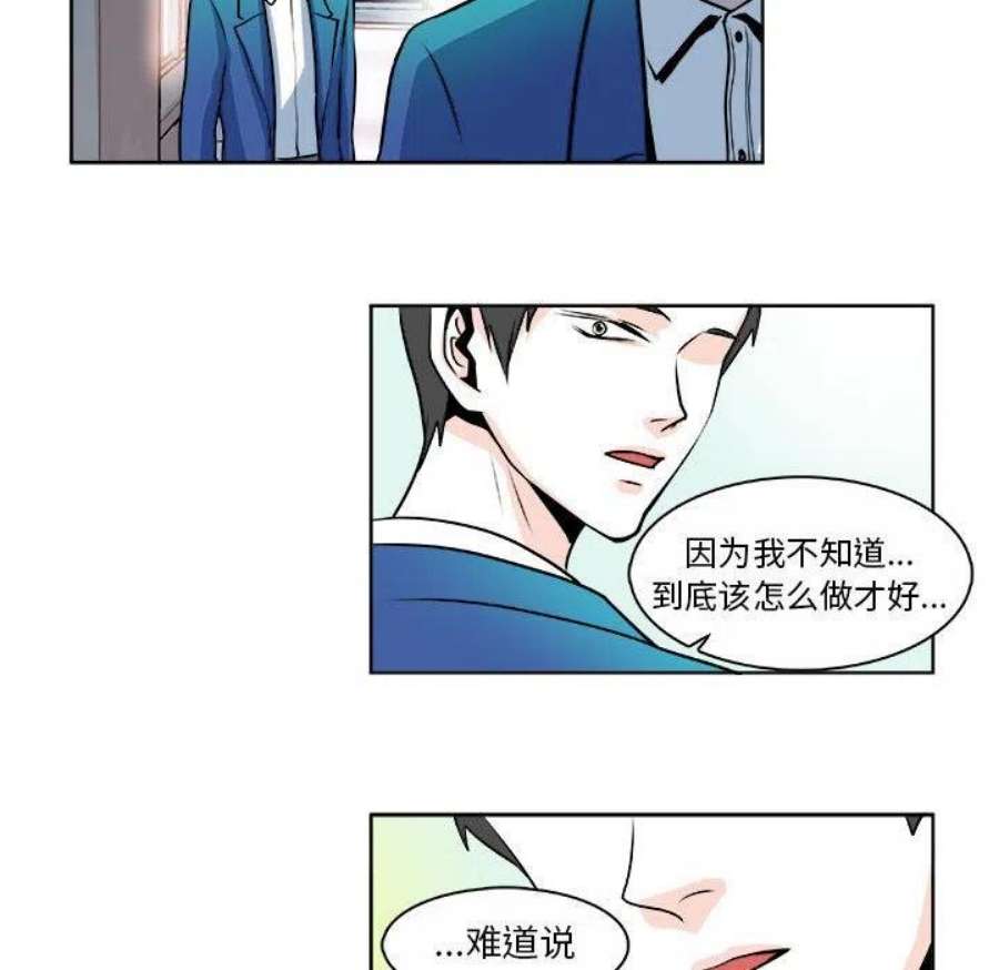 机智的校园生活14