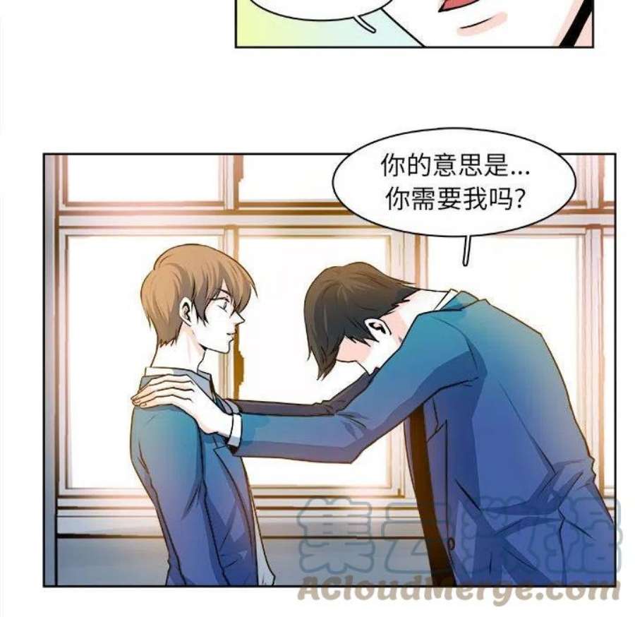 机智的校园生活14