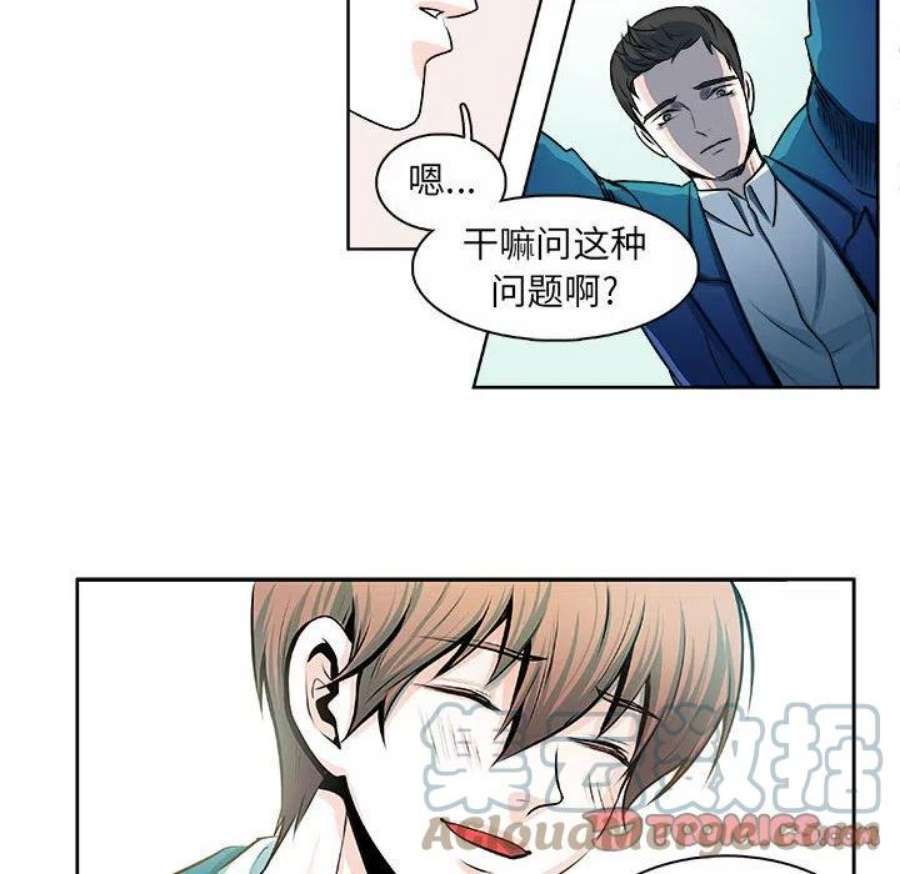 机智的校园生活14