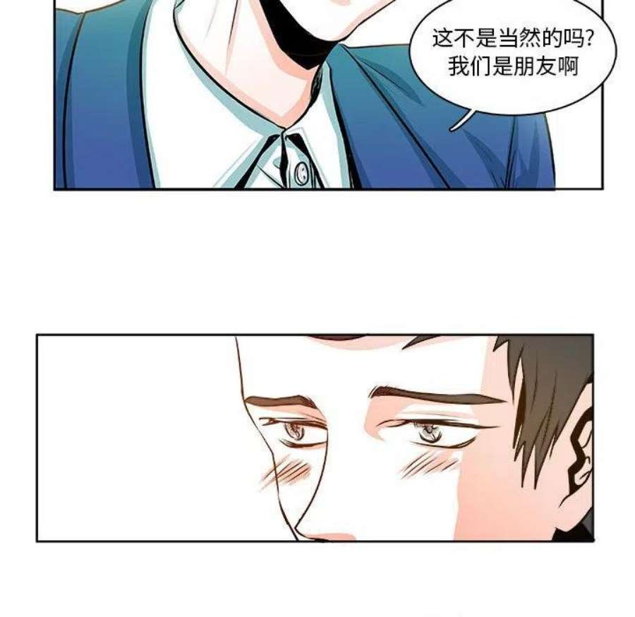 机智的校园生活14