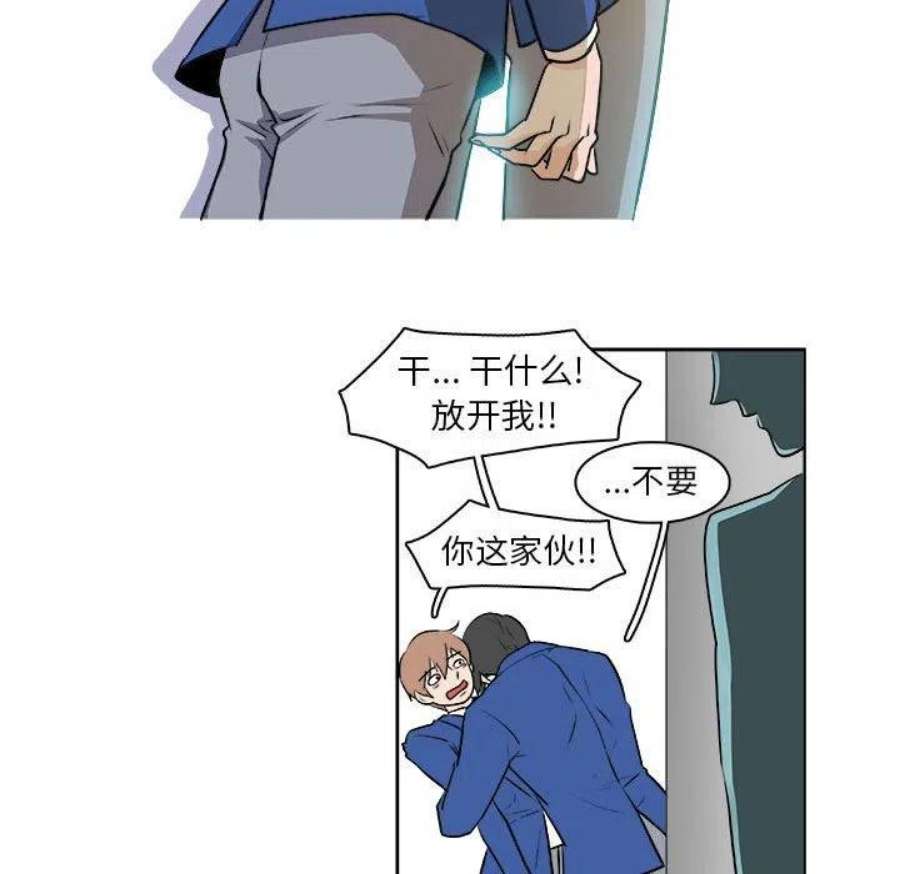 机智的校园生活14
