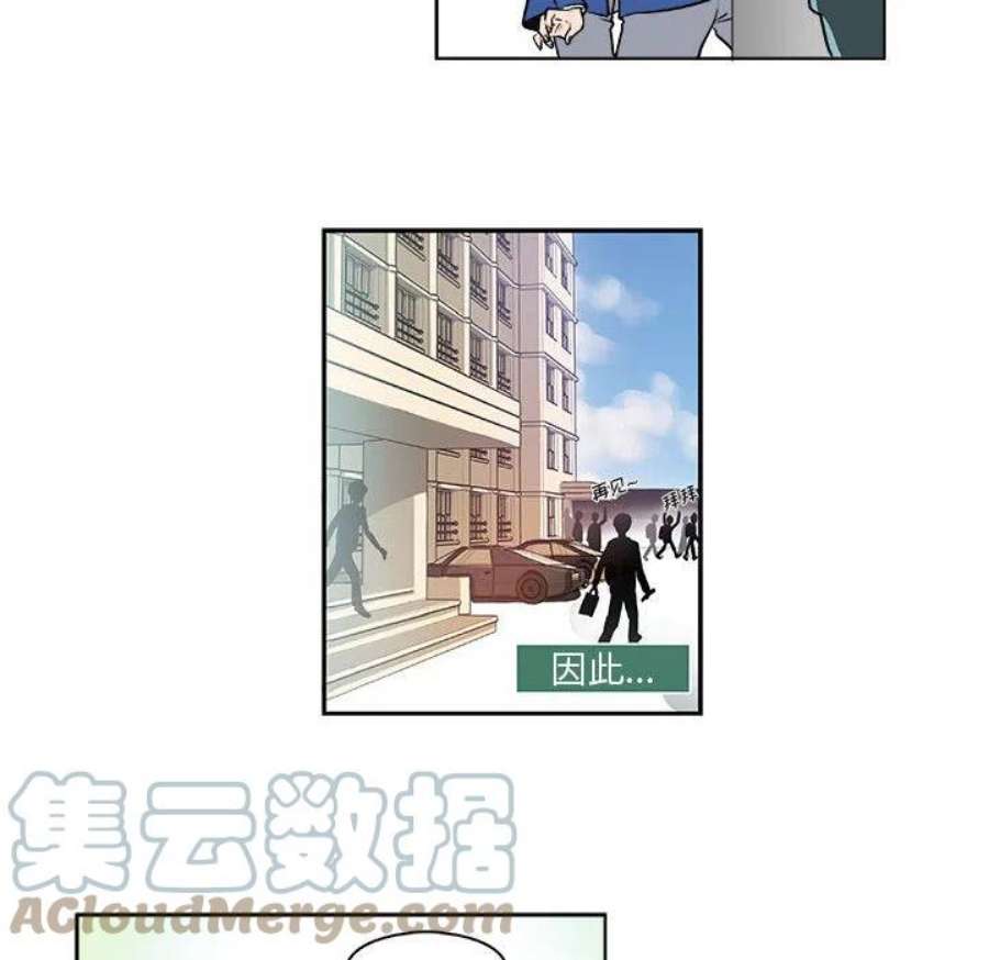 机智的校园生活14