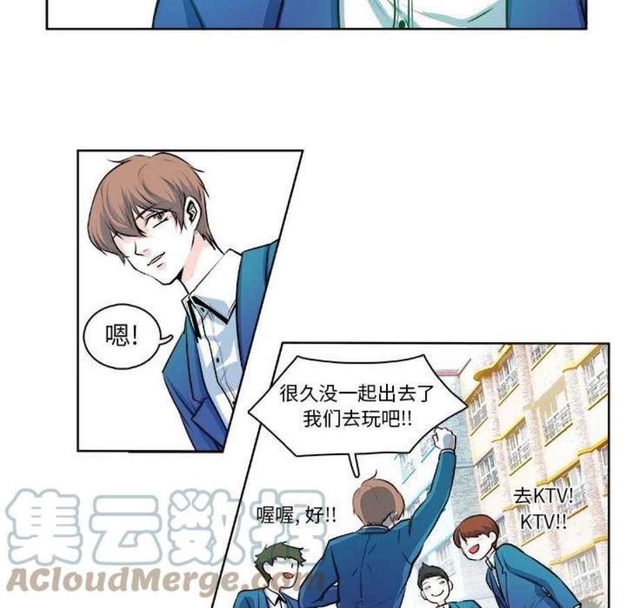 机智的校园生活14