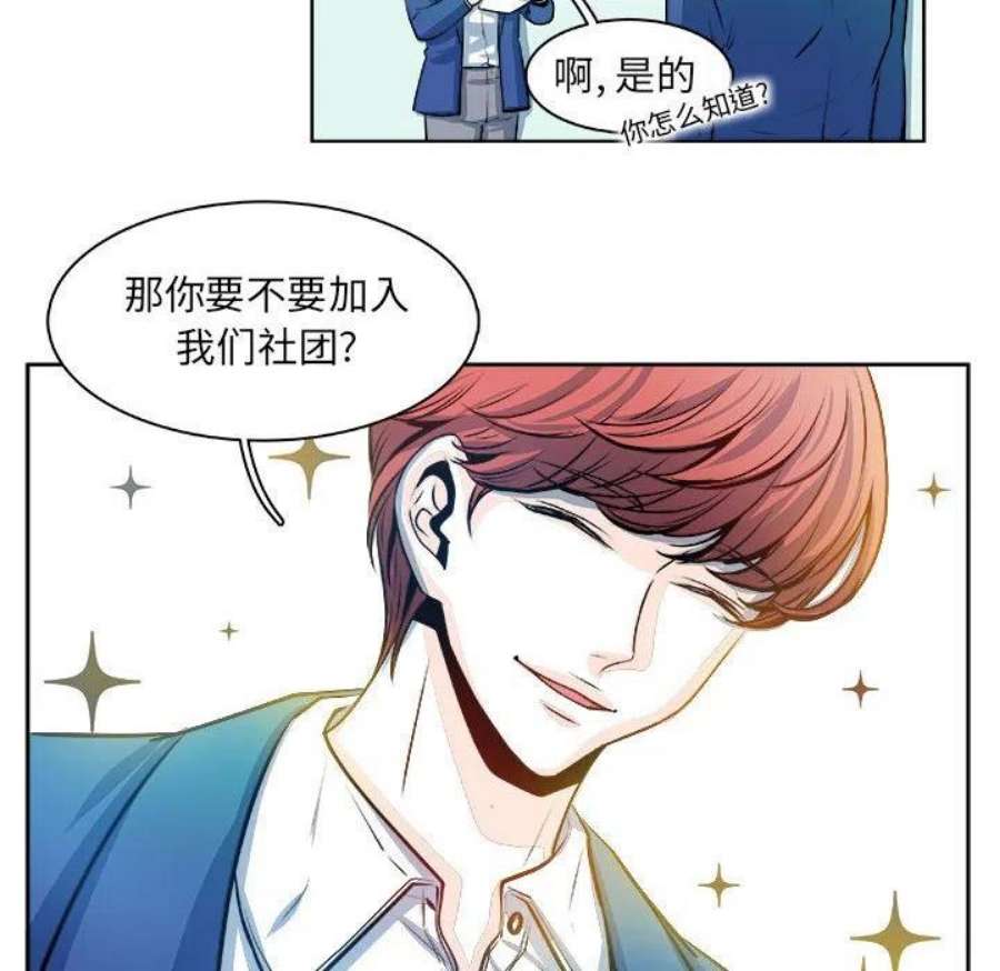 机智的校园生活14