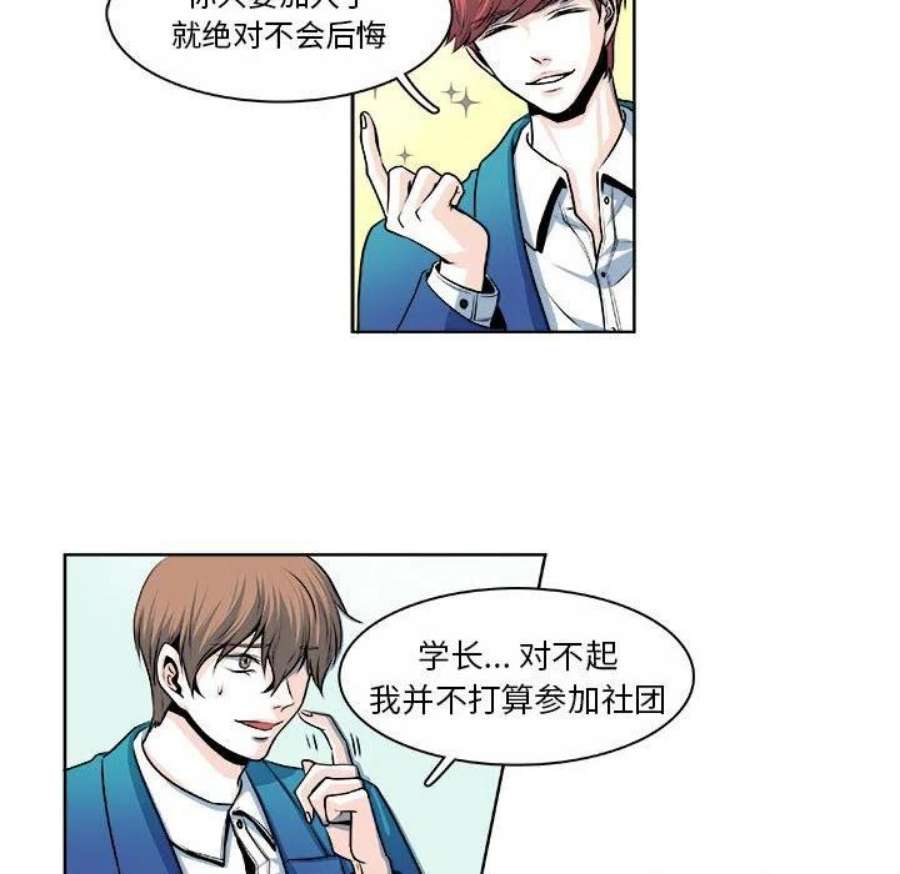 机智的校园生活14