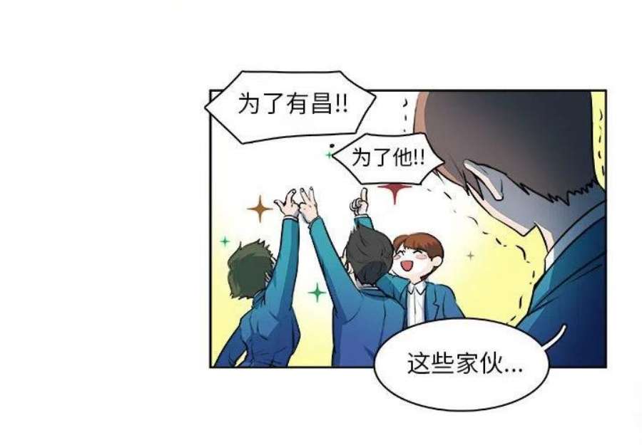 机智的校园生活15
