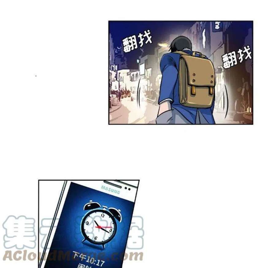 机智的校园生活15