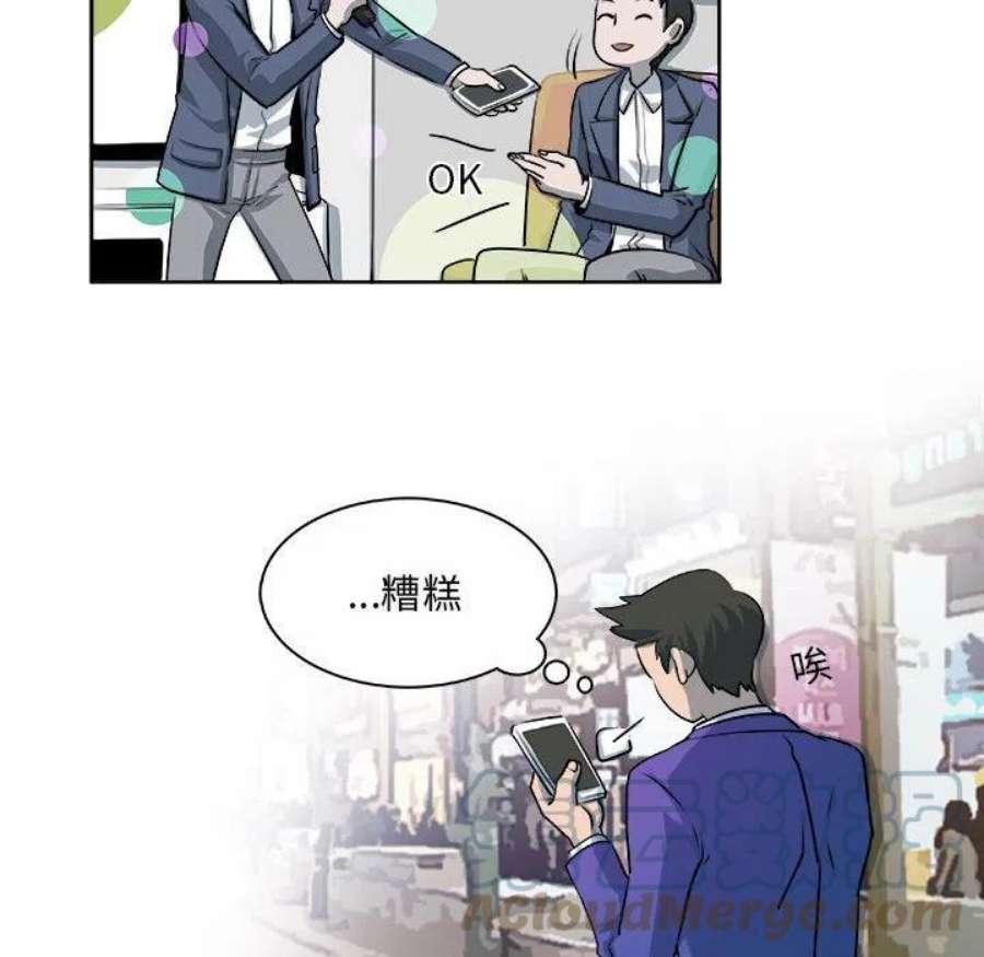 机智的校园生活15