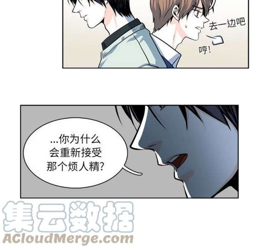 机智的校园生活15