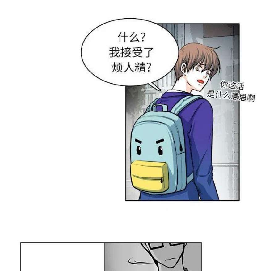 机智的校园生活15