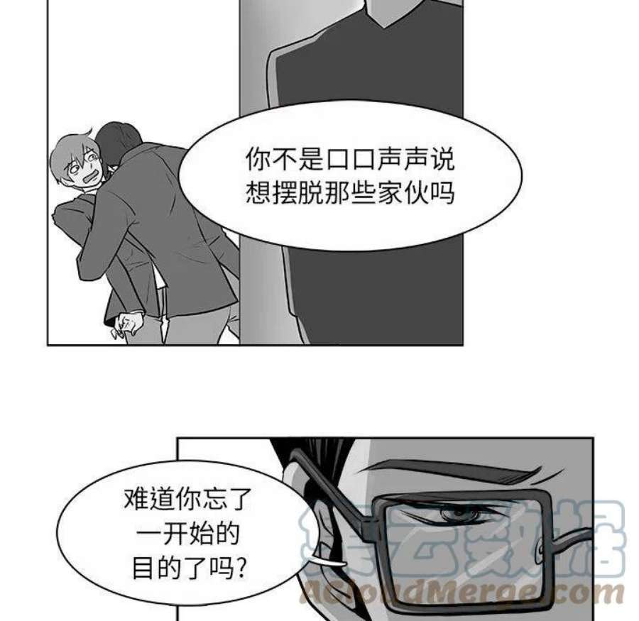 机智的校园生活15