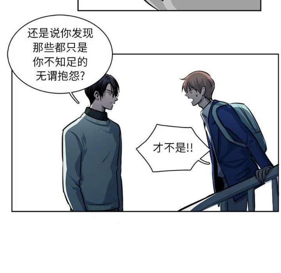 机智的校园生活15