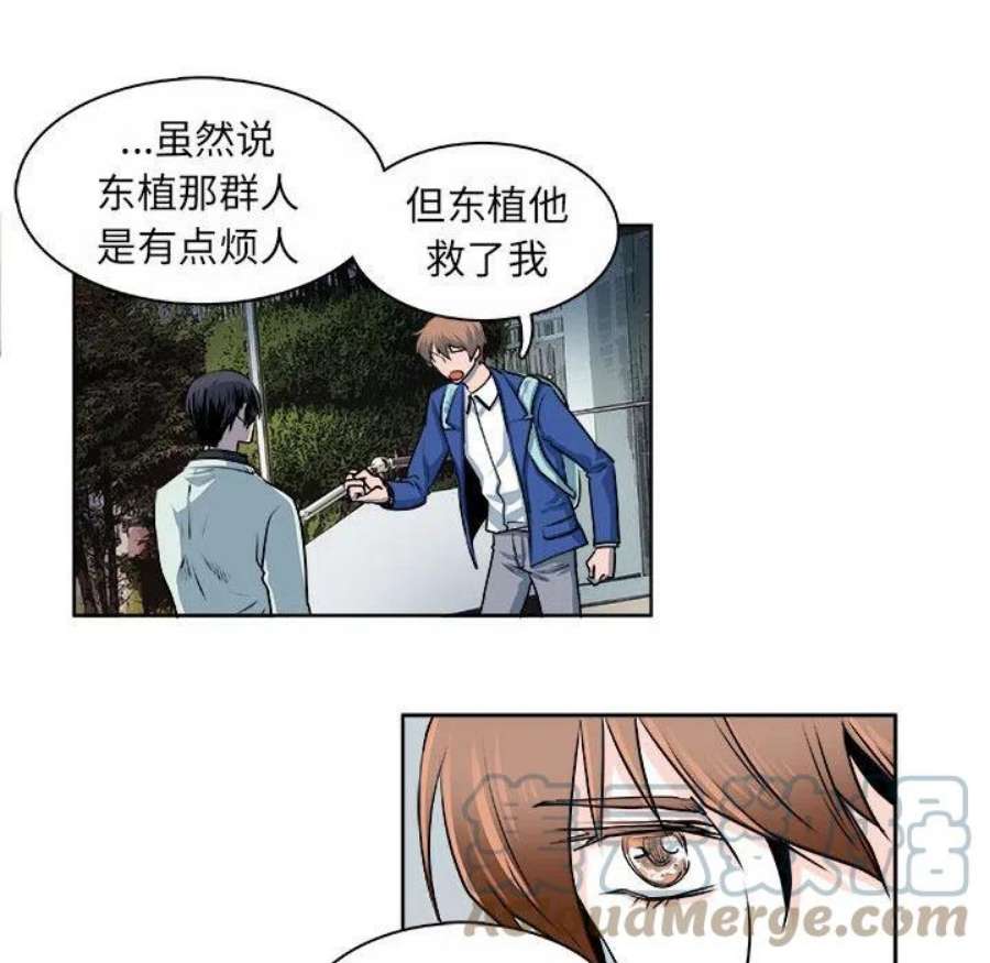 机智的校园生活15