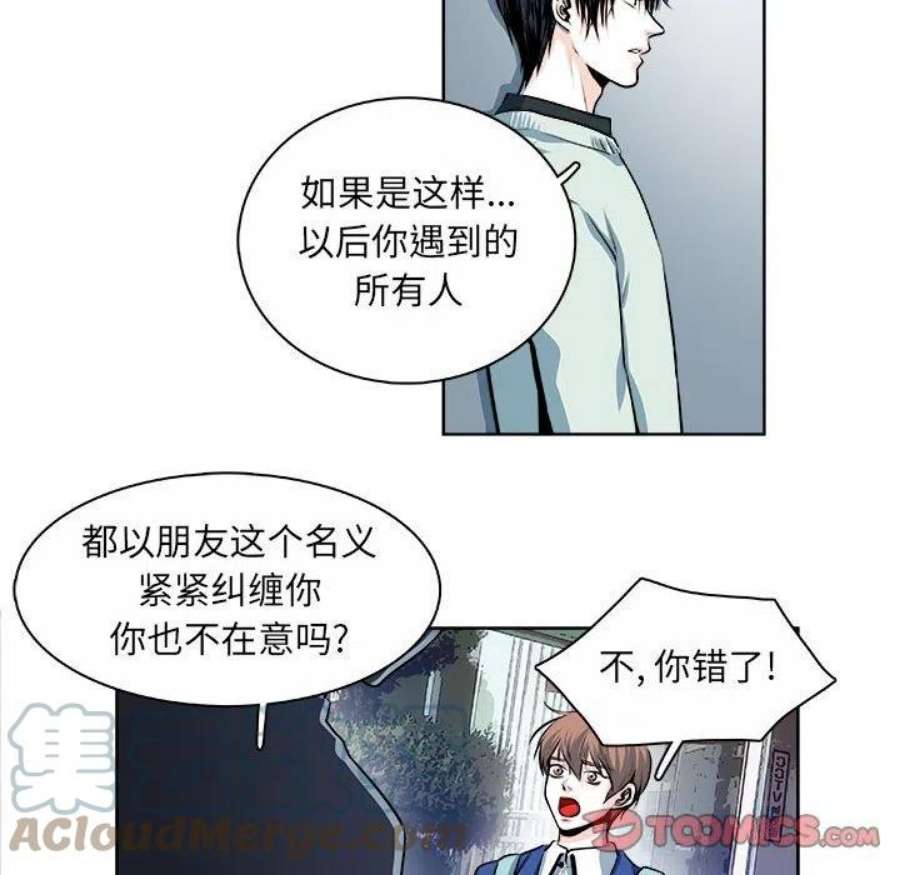 机智的校园生活15