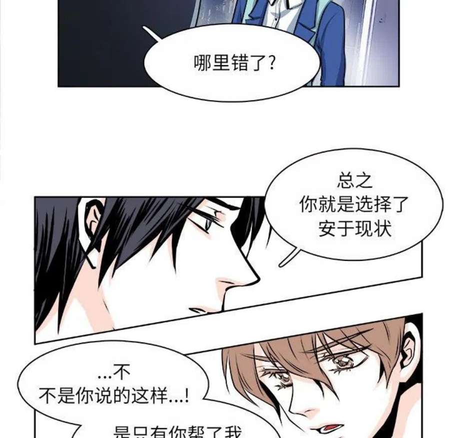 机智的校园生活15