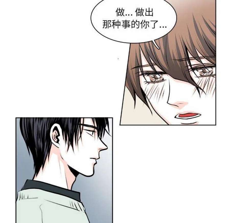 机智的校园生活15