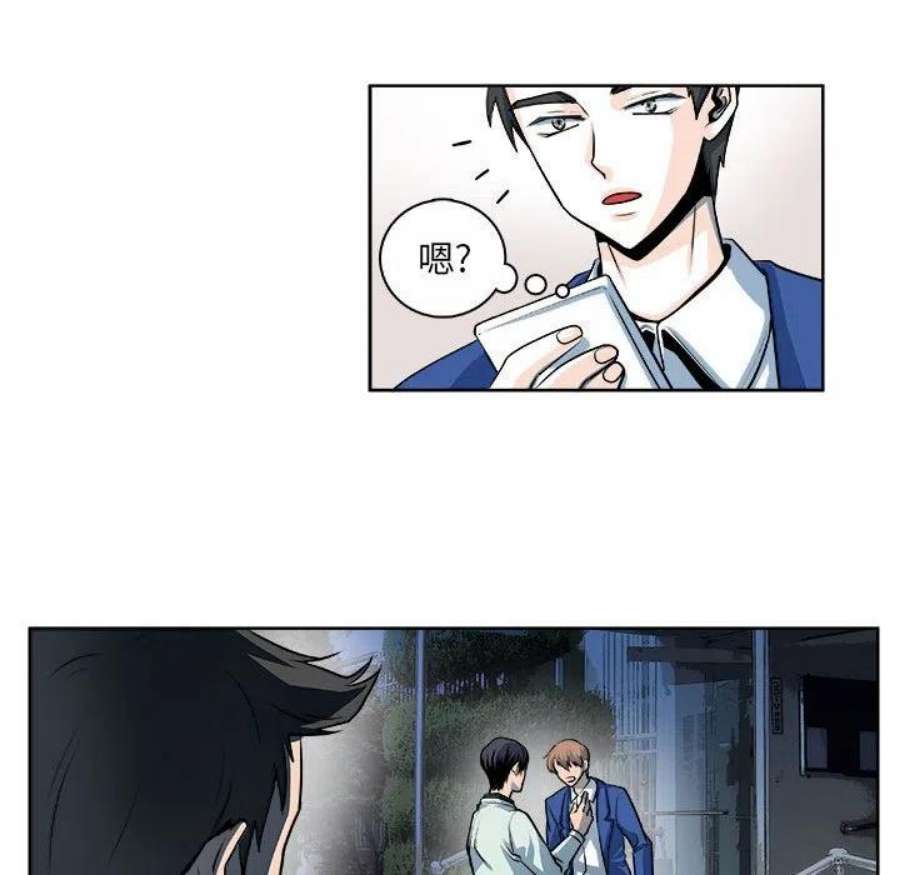 机智的校园生活15