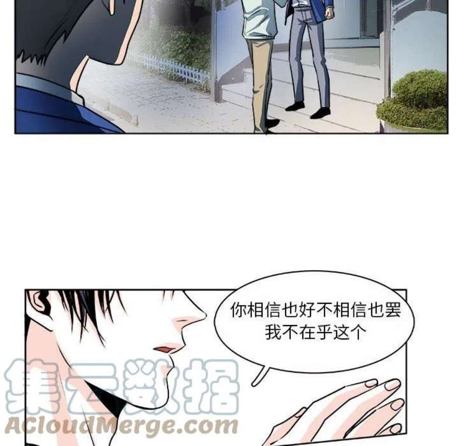 机智的校园生活15