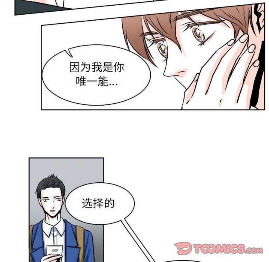 机智的校园生活15