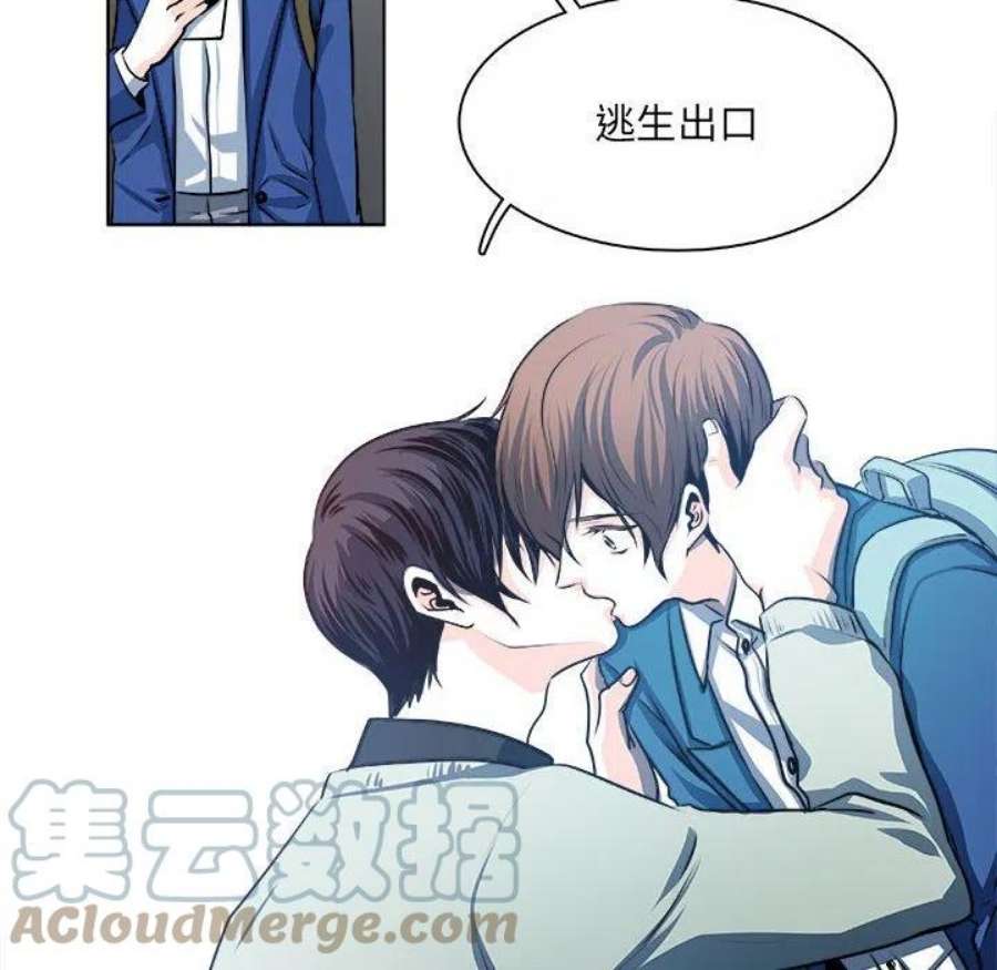 机智的校园生活15