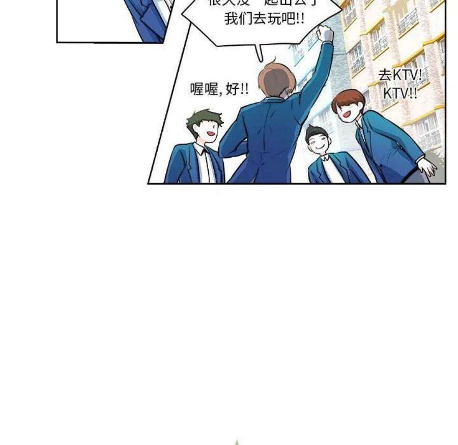 机智的校园生活15