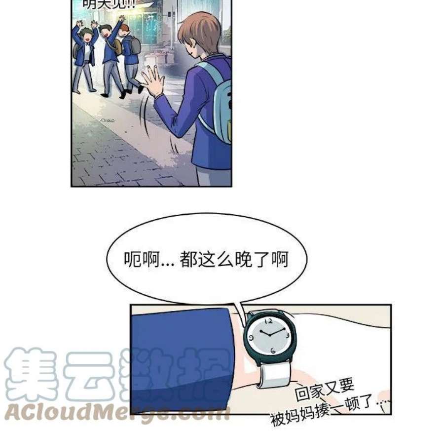 机智的校园生活15