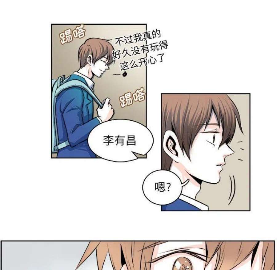 机智的校园生活15