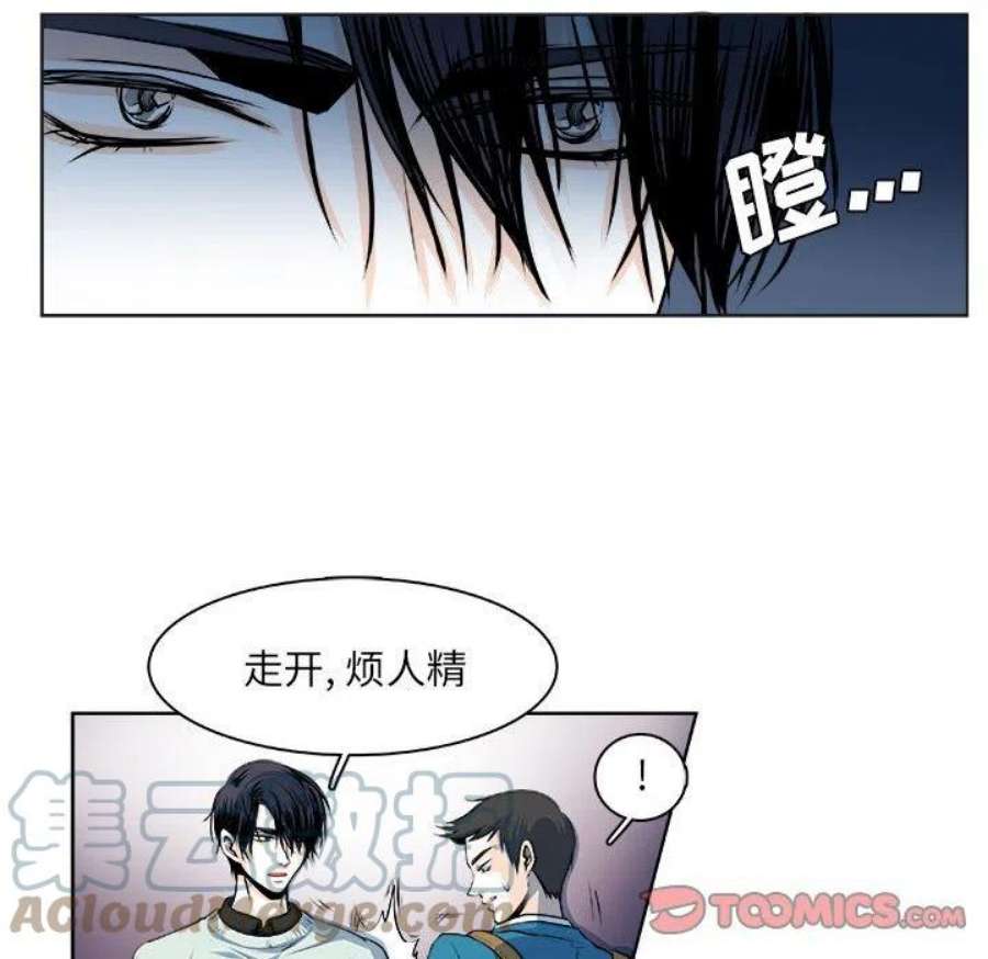 机智的校园生活16