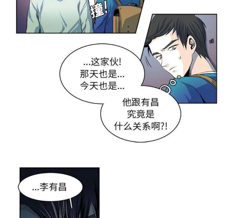 机智的校园生活16