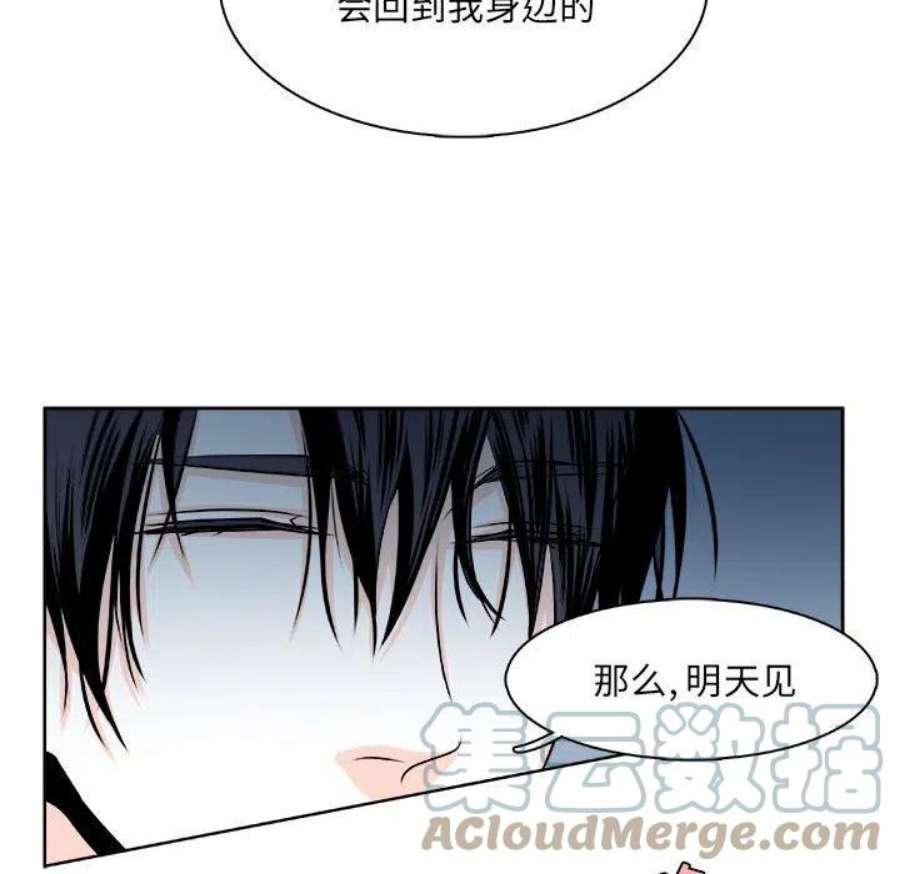 机智的校园生活16