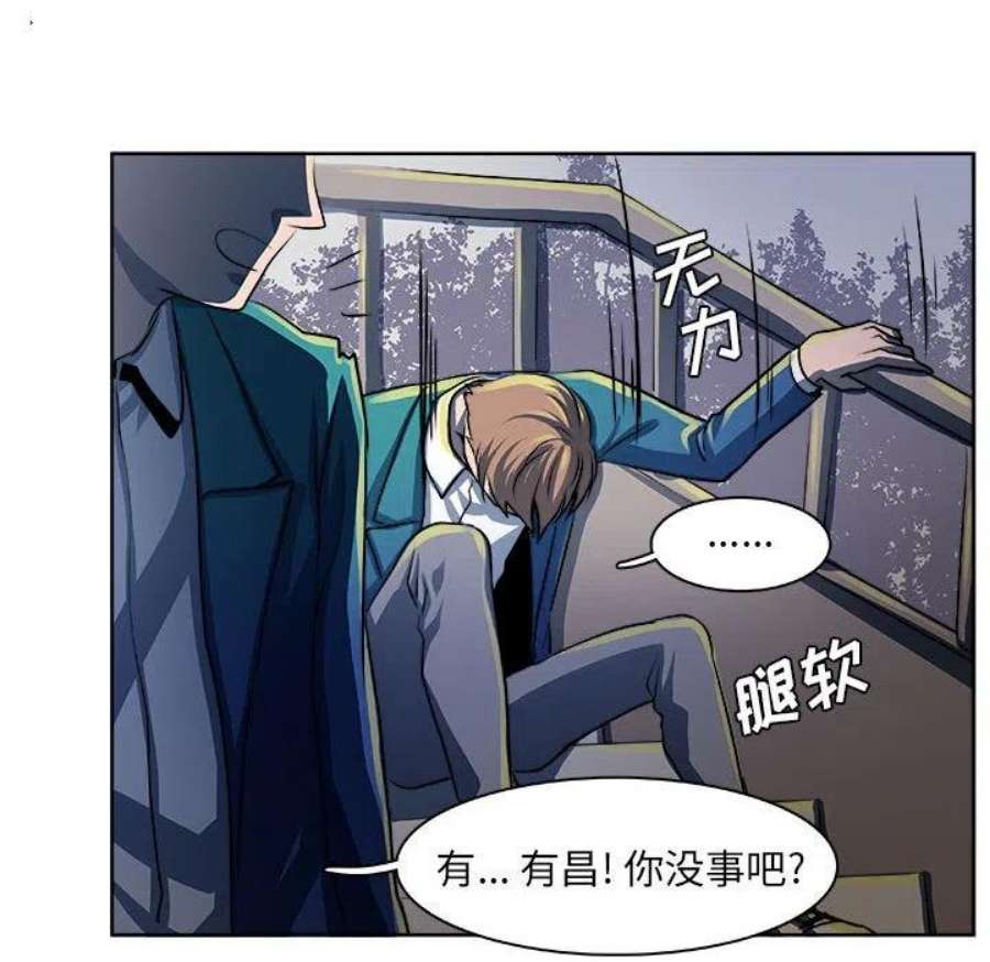 机智的校园生活16