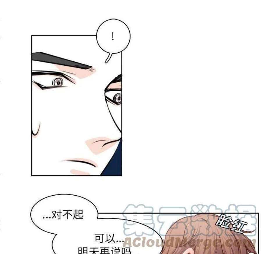 机智的校园生活16