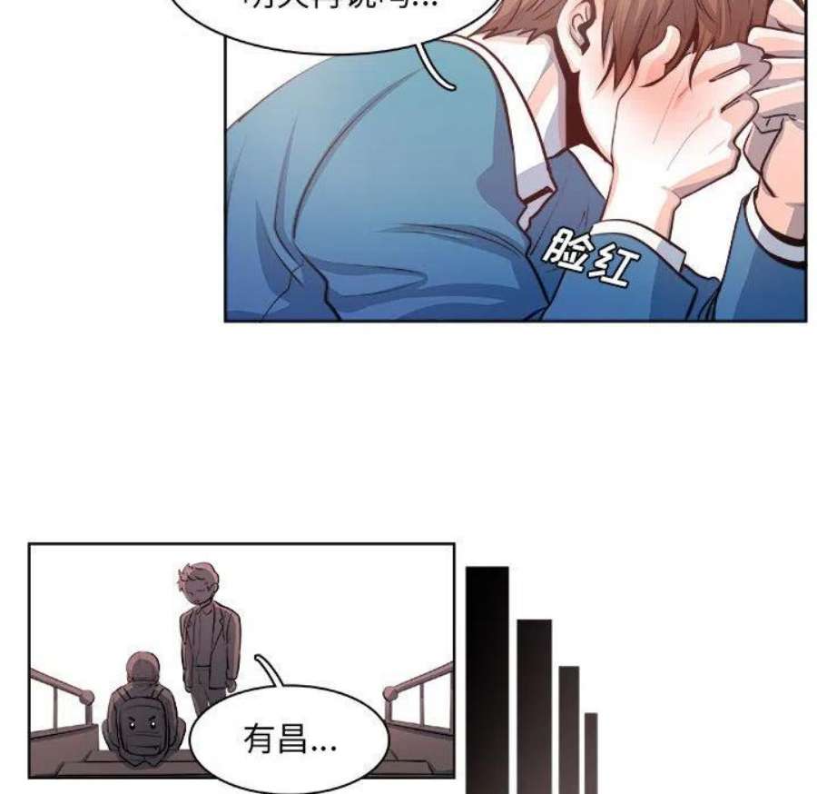 机智的校园生活16