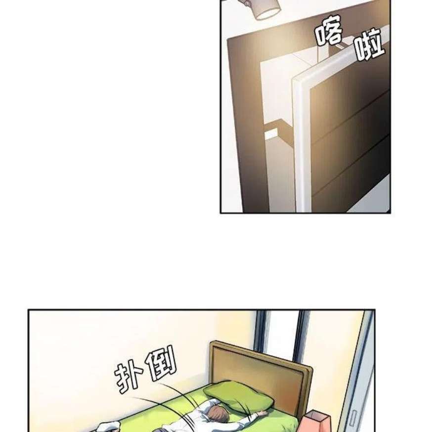 机智的校园生活16