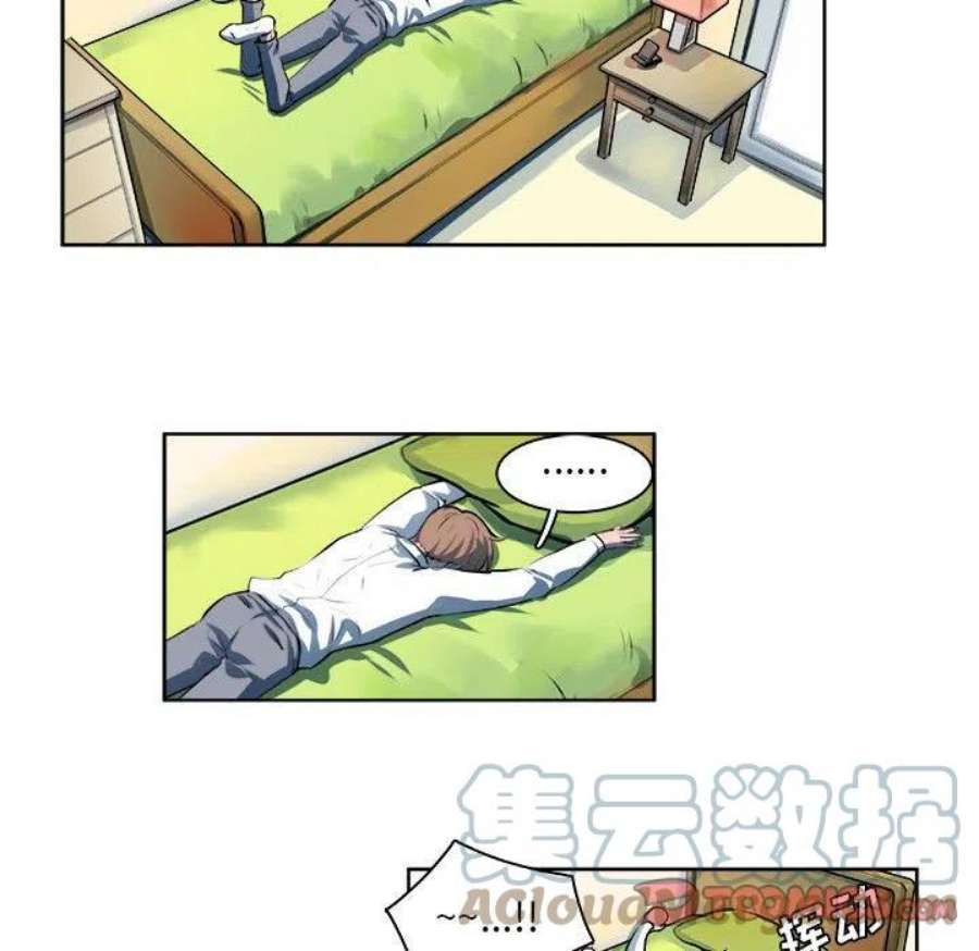 机智的校园生活16