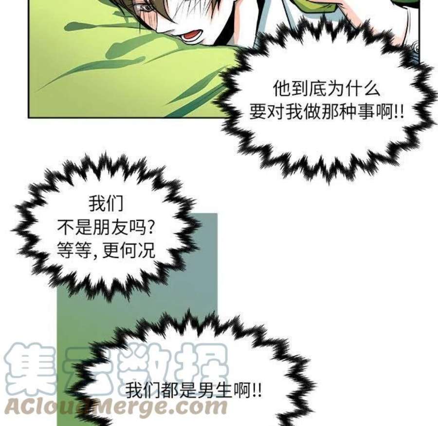 机智的校园生活16