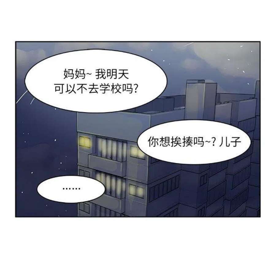机智的校园生活16
