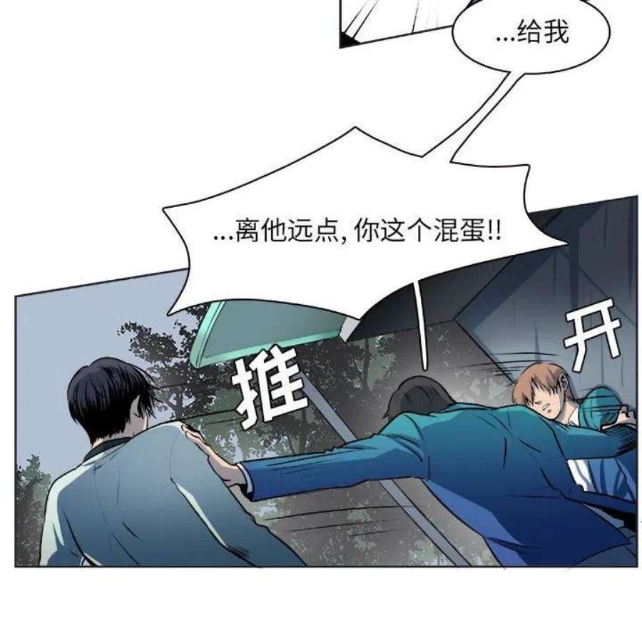 机智的校园生活16