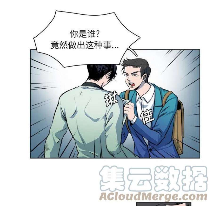 机智的校园生活16