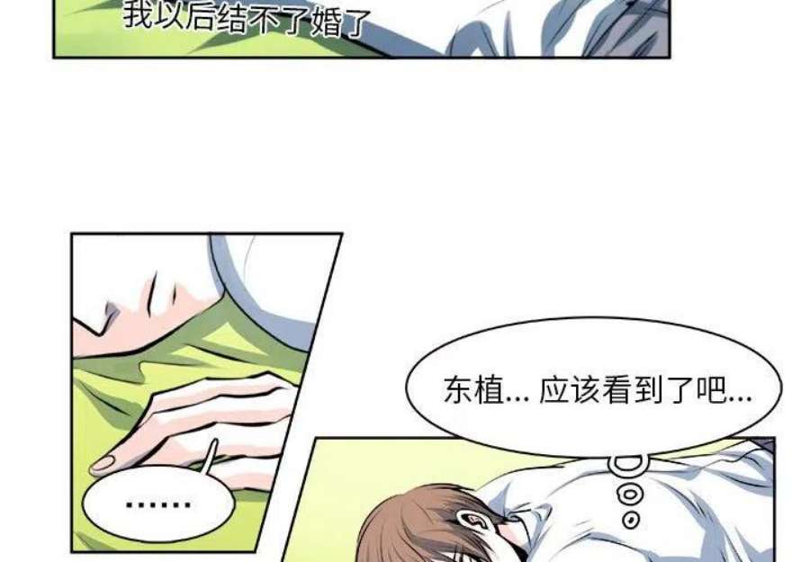 机智的校园生活17