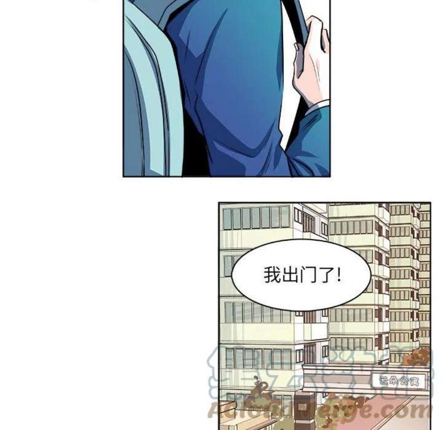 机智的校园生活17