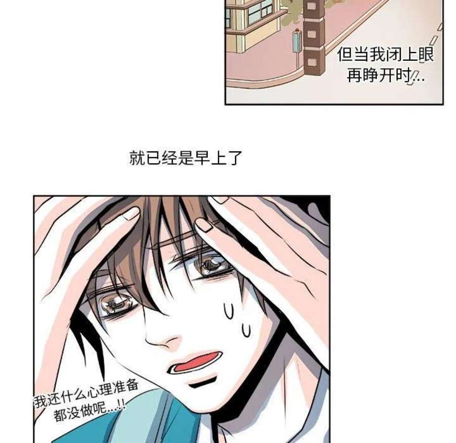 机智的校园生活17