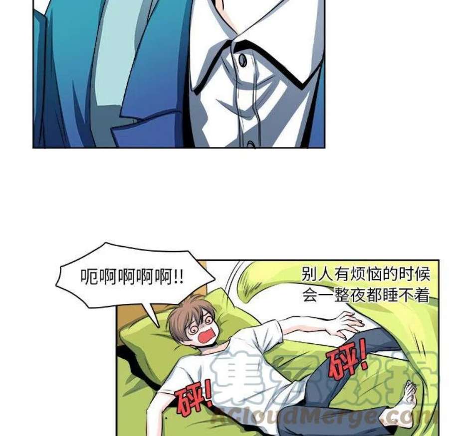 机智的校园生活17