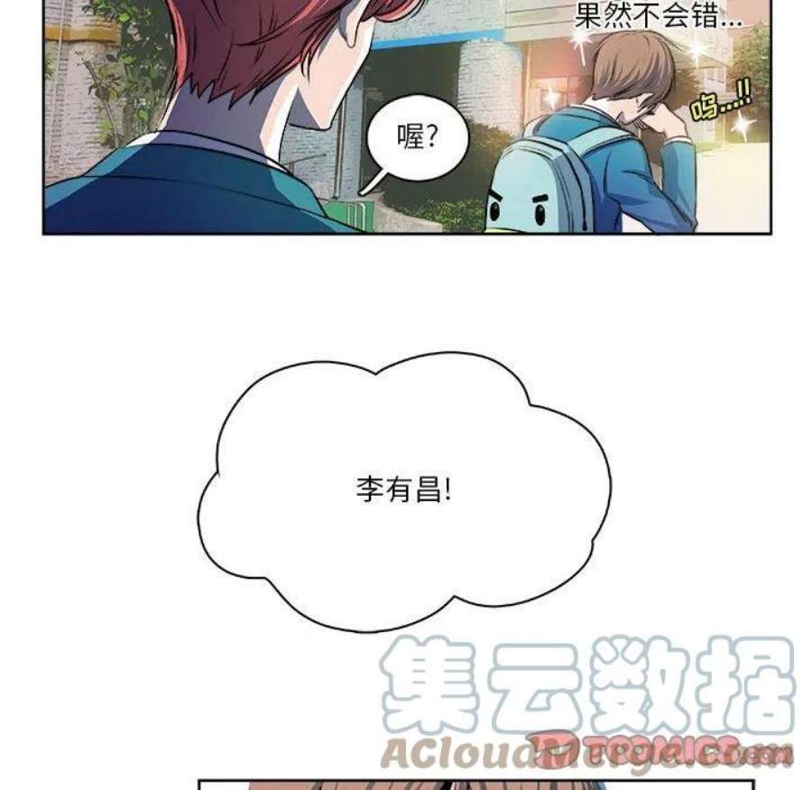 机智的校园生活17