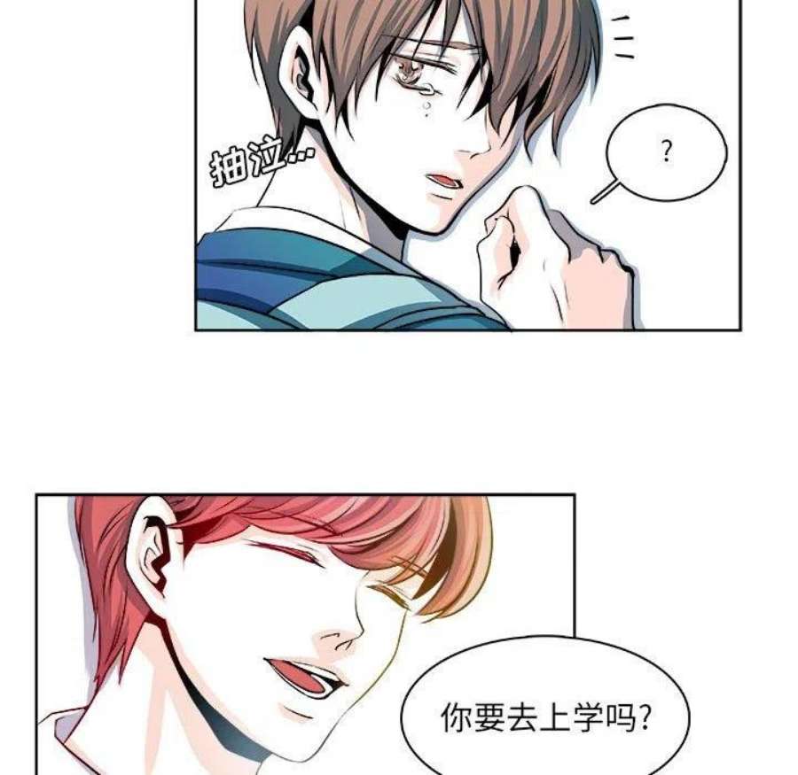 机智的校园生活17