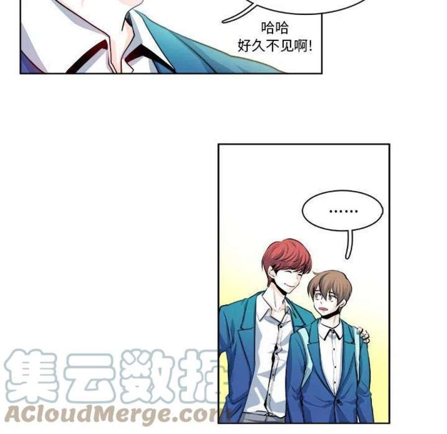 机智的校园生活17