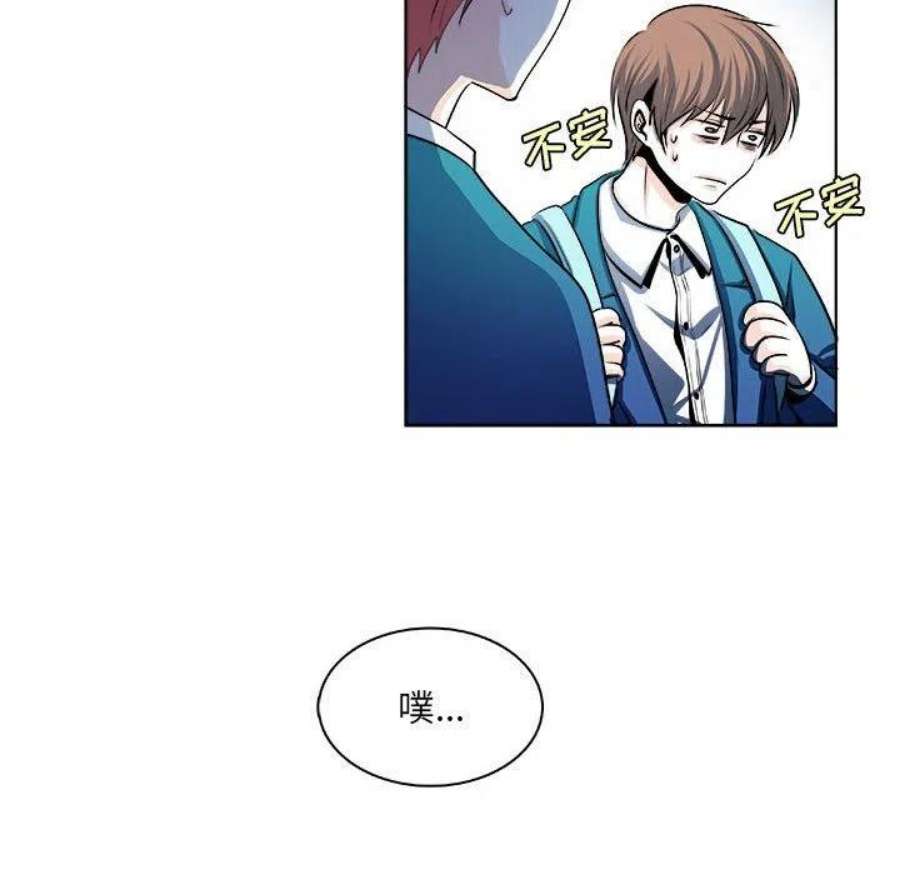 机智的校园生活17