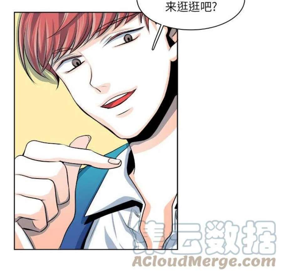 机智的校园生活17